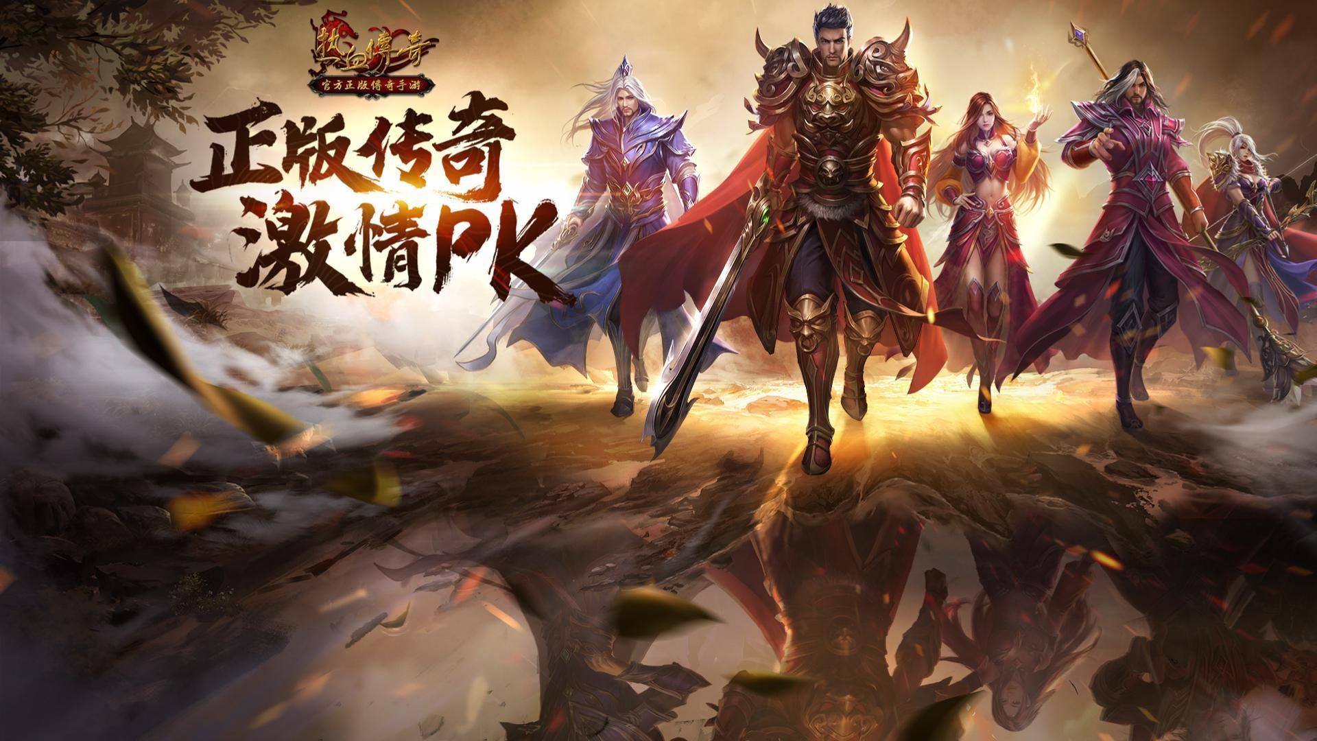 《复古传奇点卡版》：点燃热血，再战传奇巅峰！